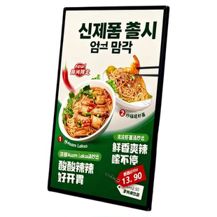 超薄灯箱广告牌挂墙式钢化玻璃招牌led发光海报菜单定做抽画展示