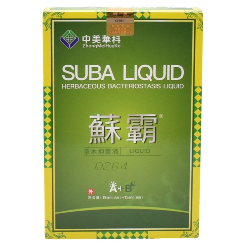 中美华科蘇霸草本抑菌液苏霸喷剂