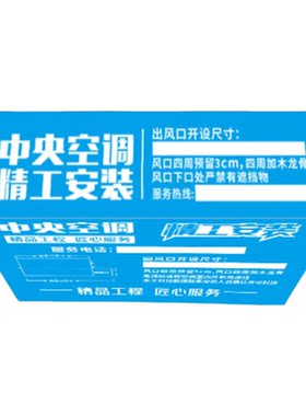 通用中央空调防尘罩无纺布定制