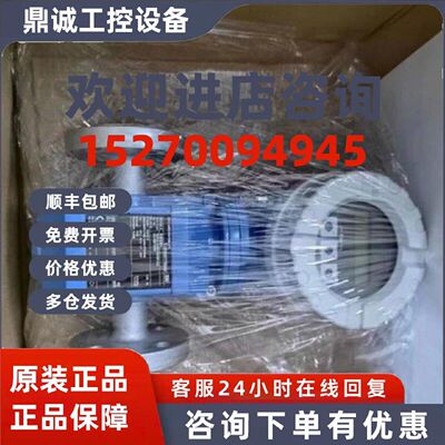 议价全新原装正品 EH 电磁流量计  8KBB80-AADBJAASAD2SGA1AK 议