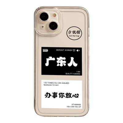 办事你放心手机壳定制适用iQOO