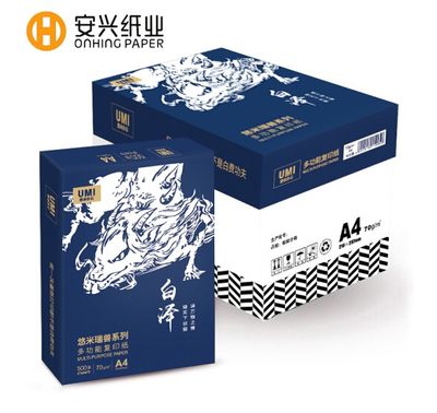 新疆西藏包邮天章得力A4纸打印复印纸70g白纸整箱8包80克加厚5包