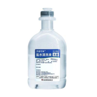 无菌0.9%氯化钠盐水洗眼100ml敷脸洗鼻子伤口小支冲洗ok镜清洗液
