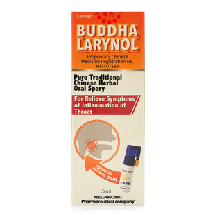 香港药咽喉炎中药喷雾慢性咽炎除根喉咙痛专用特效药咳嗽止咳化痰