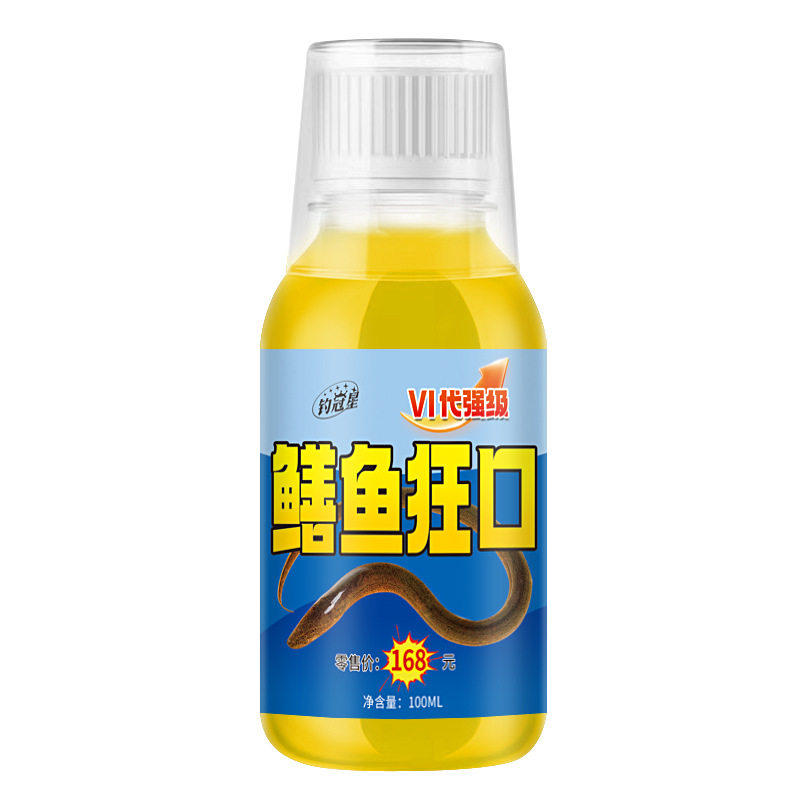 鳝鱼狂口腥臭开口饵诱食剂