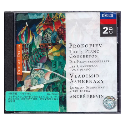 原装正版 普罗科菲耶夫 五首钢琴协奏曲 THE PIANO CONCERTOS 2CD