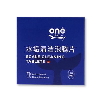 ONEFULL水垢清洁泡腾片强力去污