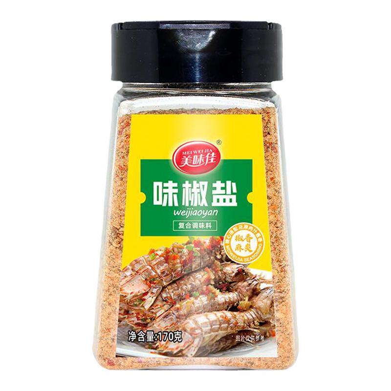 椒香浓郁粉质细腻椒盐粉