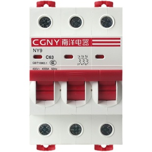 广东南洋电器C63家用空气开关20a小型断路器220V32 单匹10安123P