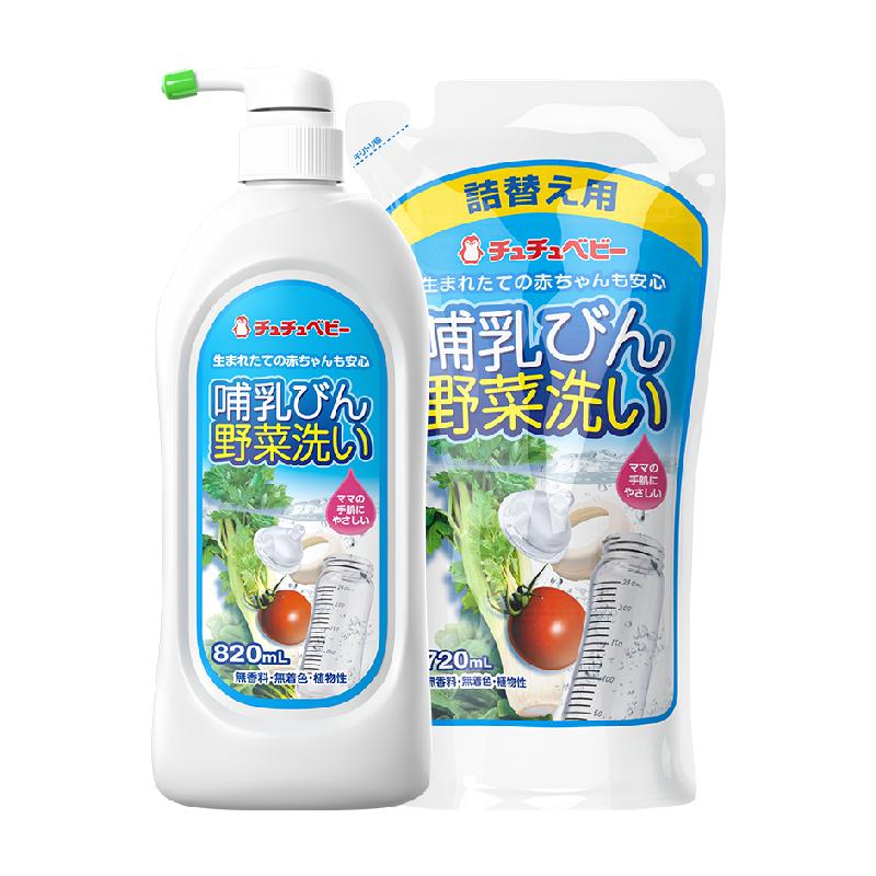 chuchu啾啾奶瓶果蔬清洗剂宝宝奶瓶清洁液进口套装820ml+720ml