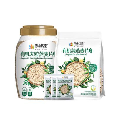 阴山优麦有机纯燕麦片630g