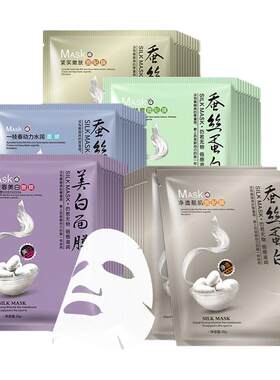 蚕丝蛋白保湿天猫u先面膜贴