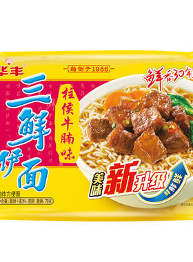 华丰牛腩整箱装方便速食泡面