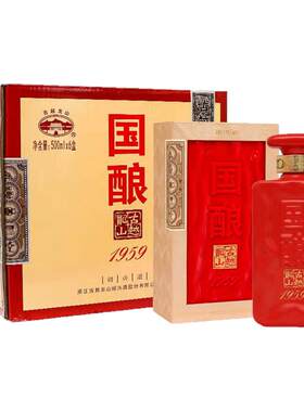【顺丰】古越龙山国酿1959红玉版500ml*6瓶三十年陈绍兴花雕黄酒