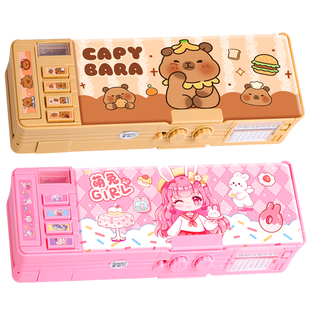 多功能文具盒女孩款密码锁铅笔盒高颜值黑科技笔袋女生2025新款儿童大容量机关笔盒小学生男孩文具袋女孩版