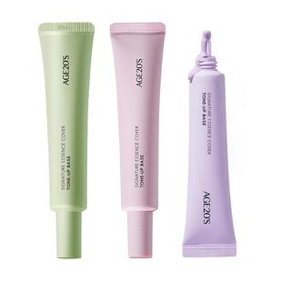 爱敬隔离霜妆前乳防晒遮瑕三合一素颜霜隐形毛孔紫色提亮官方旗舰