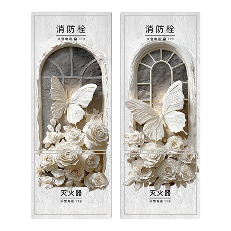 消防栓蝶恋花贴纸画装饰