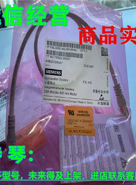 议价西门子CLiQ电缆IP20 1P 6SL3060-4AU00-0AA0/4AH00/4AB20/OAA