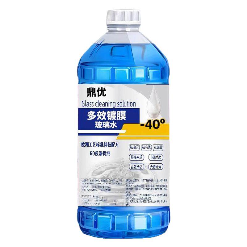 升级新款强效去除油膜虫胶油污