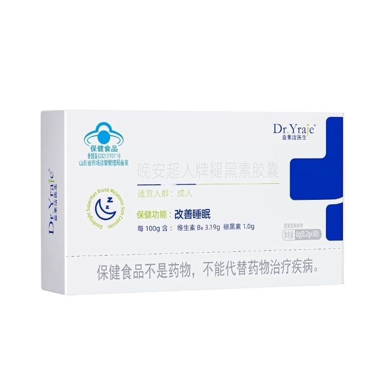 褪黑素维生素b6助眠男女学生改善睡眠退黑色素官方旗舰店睡眠胶囊