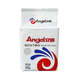 安琪酵母粉低糖高活性干酵母正品家用大包装馒头包子花卷油条
