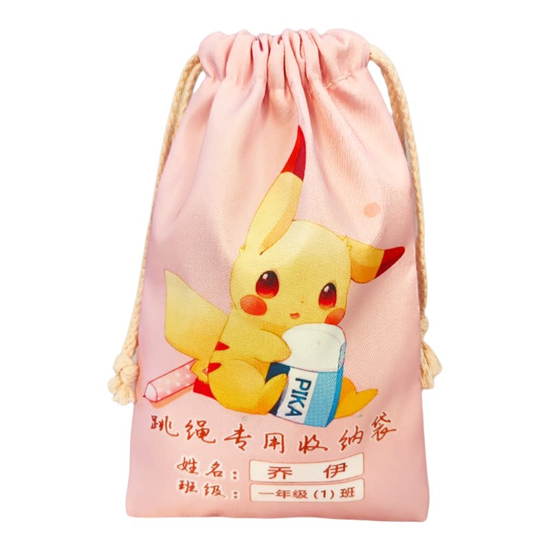 小学生一年级专用跳绳收纳袋儿童幼儿园孩子班级沙式竹节绳跳绳袋