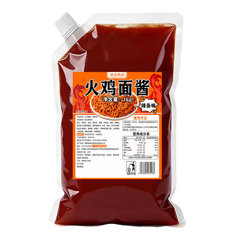 酱品天成韩式火鸡面酱商用摆摊