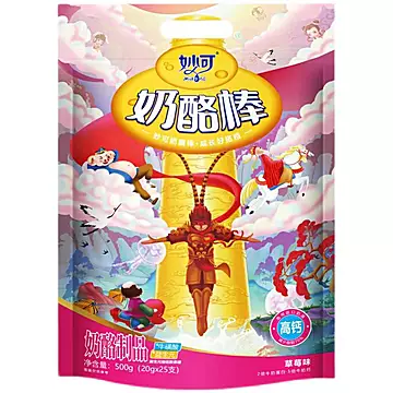 妙可奶酪棒高钙健康25支装悟空系列一箱