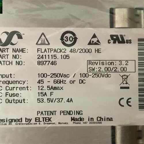 易达通信电源模組FLATPACK2 48V/2000 HE 高效模块 241115.10詢价