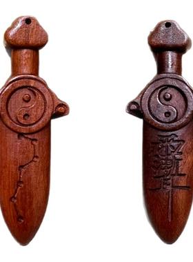 龙虎山发货雷击枣木七星剑紫薇讳剑吊坠道家法器饰品挂件项链