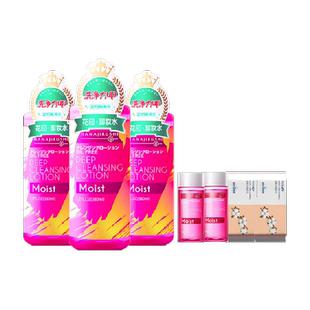 花印清新净颜眼温和卸妆水唇脸三合一敏感肌女深层清洁卸妆油液