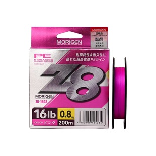 日本Morigen摩利根24款PE线z8粉线蓝线大力马编织线路亚鱼线溪流
