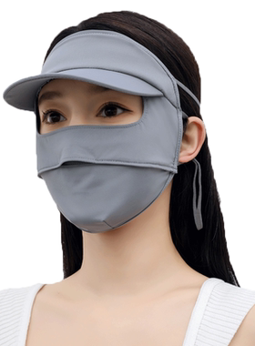 韩桑冰丝夏季防晒面罩脸基尼