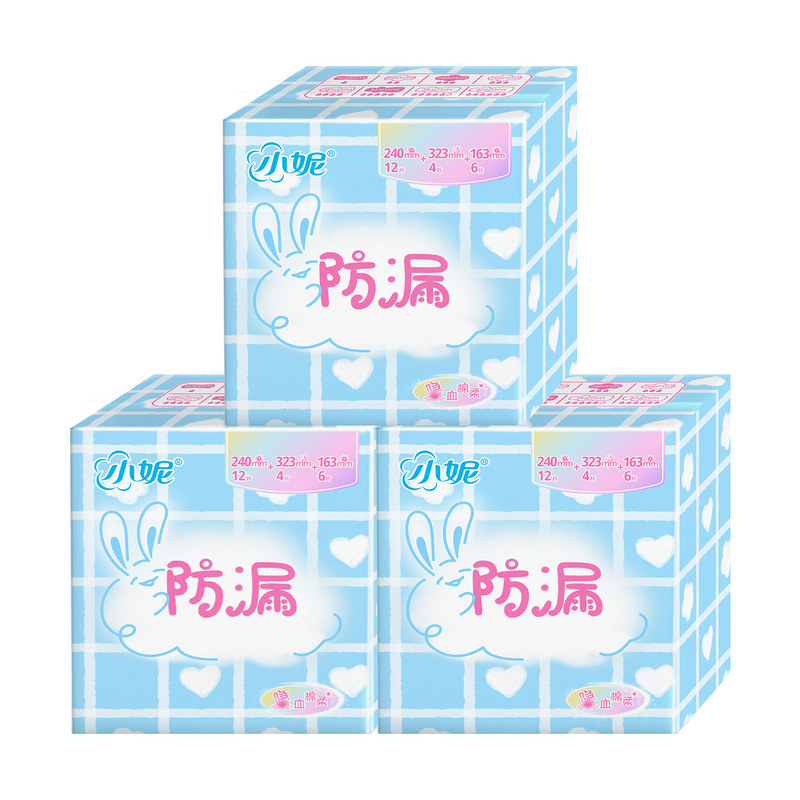 3盒爆款日夜用组合卫生巾