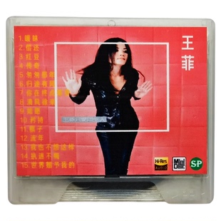 王菲MD碟片音乐歌曲盘无损红豆偿还传奇经典老歌精选