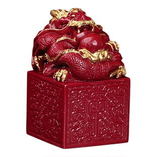 天然朱砂财运兴隆龙印章桌面摆件盘龙玉玺办公室书房官印篆刻玉章