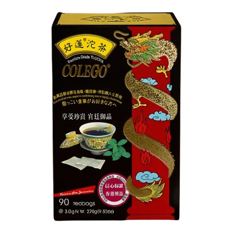 进口好莲沱茶三高90茶包关注洋甘菊茉莉花荐普洱茶桑叶杜仲叶礼盒