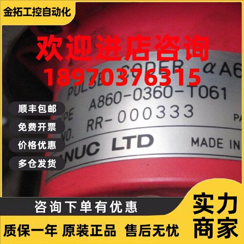 议价70套FF13   FF23   FF33    FF43  FF63编码器