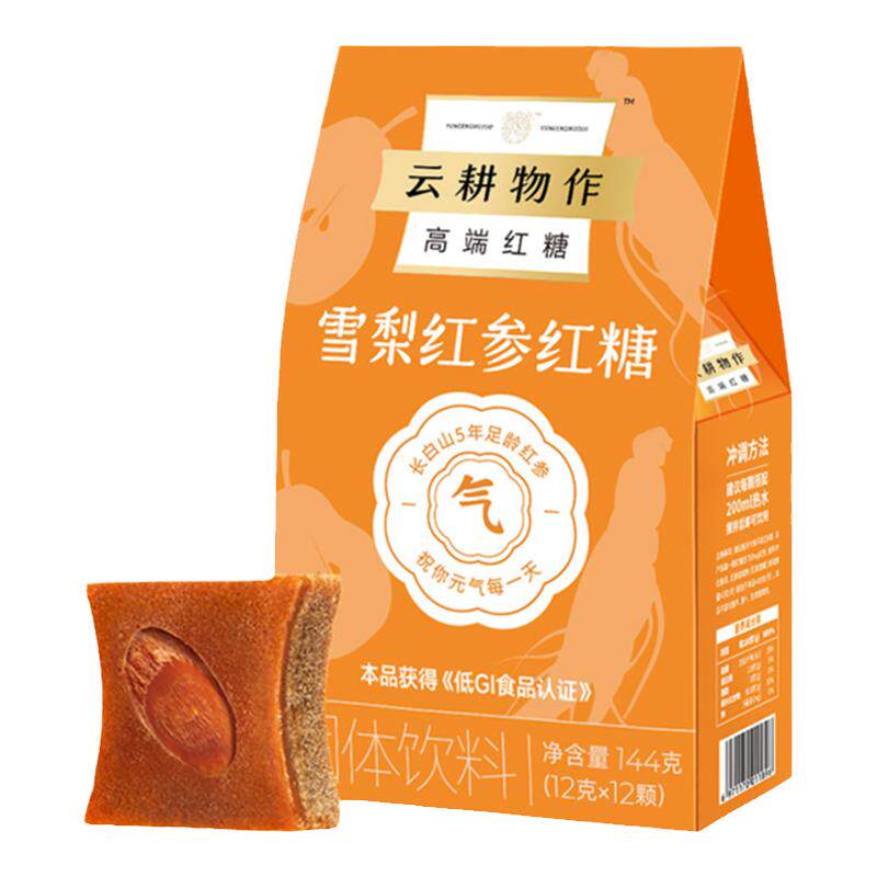 云耕物作雪梨红参红糖熬夜回血饮
