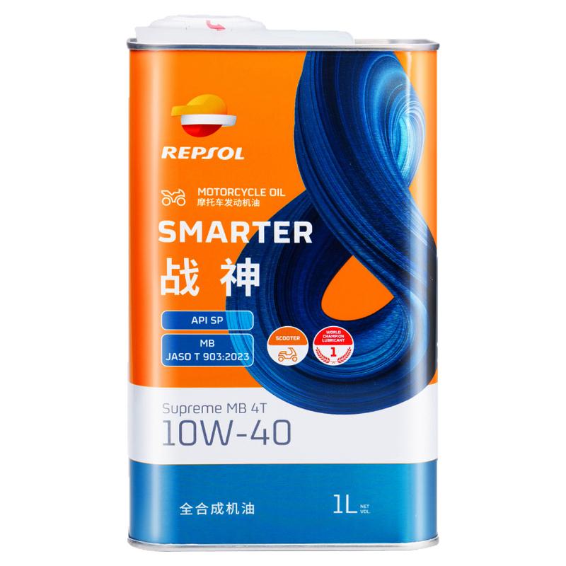 REPSOL/睿烁能源全合成摩托机油