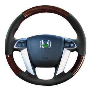 八代雅阁方向盘套真皮手缝九代雅阁奥德赛歌诗图专用桃木纹款把套