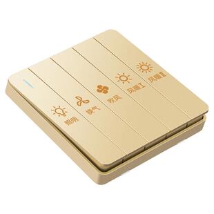 86型浴霸开关四开4合一通用卫生间四开浴室暖风机风暖开关面板