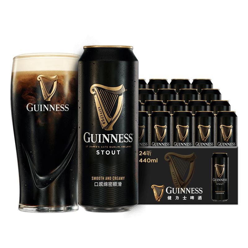 Guinness/健力士黑啤进口世涛啤酒440ml*24听易拉罐装官方旗舰店