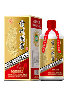 正宗贵州酱酒整箱沣聿台礼盒装送手提礼品袋國賓酒53度酱香白酒