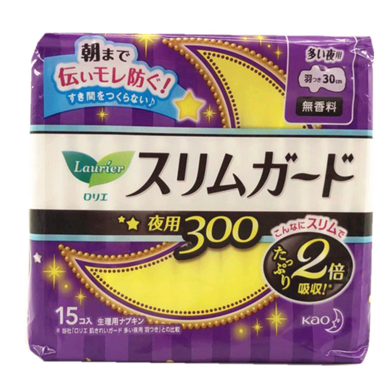 花王乐而雅超薄型夜用卫生巾S30