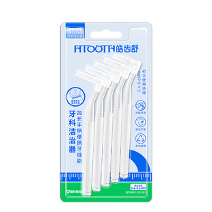 牙周炎牙缝刷牙龈萎缩专用牙缝间隙刷矫正牙齿正畸牙刷软毛齿间刷