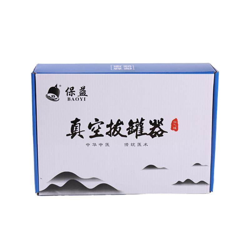 真空拔罐器家用套装抽气式拔火罐中医美容院专用罐玻璃气罐去湿气