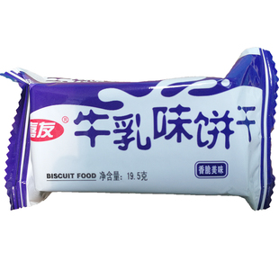 嘉友炼奶起士饼干牛乳酪芝士代早餐酥脆休闲办公会务茶点儿童零食