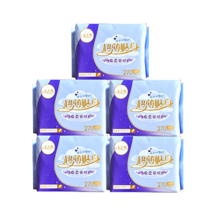 女主角夜用安睡350棉柔姨妈巾长款透气干爽卫生巾日夜可选卫生巾