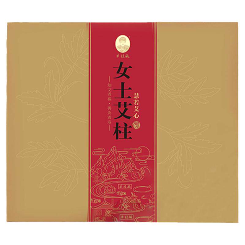 单桂敏女士专属精选红花加长艾柱